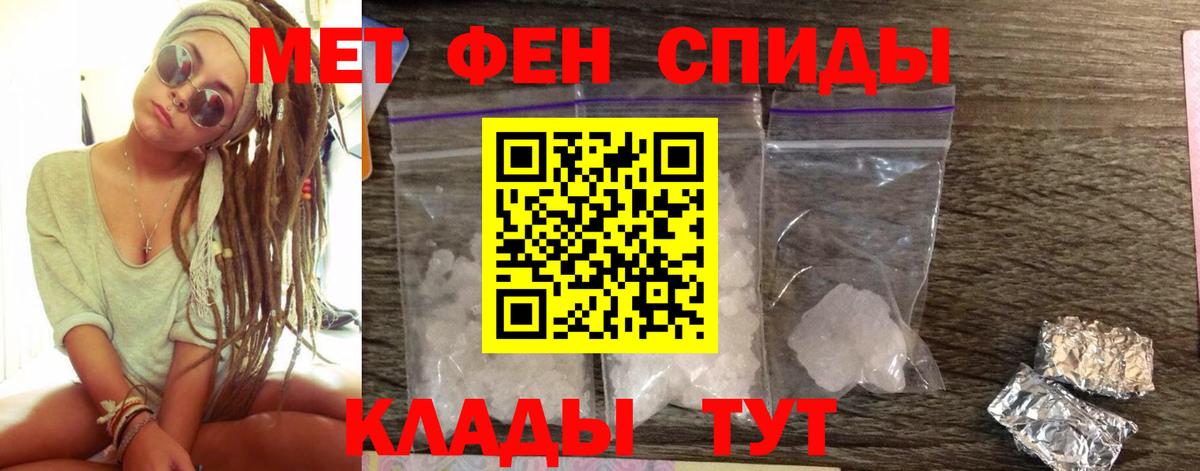 Амфетамин  Вход с VPN  Бирск  Амфетамин VHQ 