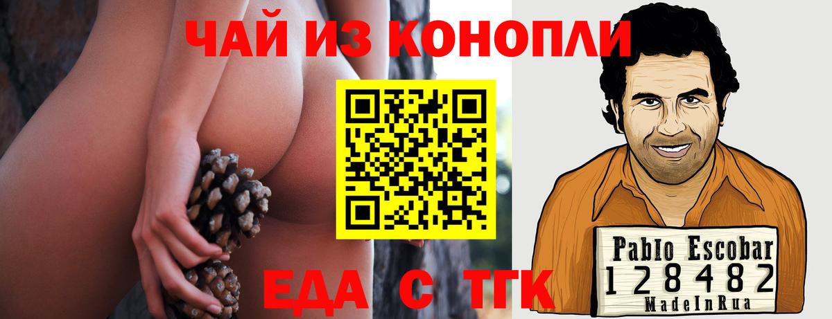 Бирск  Canna-Cookies марихуана  Вход с VPN 