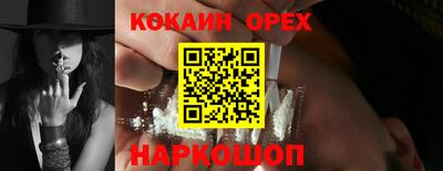 2c-b Нальчик