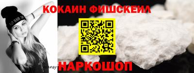 эйфоретик Наро-Фоминск