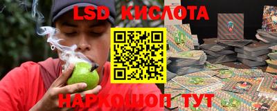 эйфоретик Наро-Фоминск