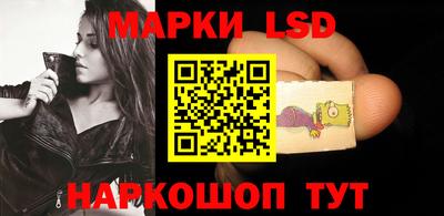 эйфоретик Наро-Фоминск