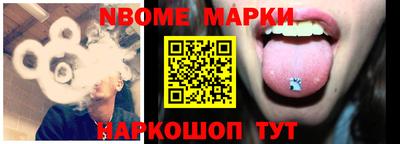 индика Нарткала