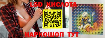 эйфоретик Наро-Фоминск