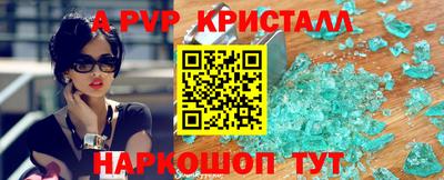 индика Нарткала
