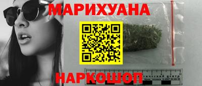 эйфоретик Наро-Фоминск