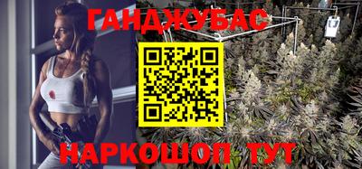 эйфоретик Наро-Фоминск
