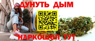 эйфоретик Наро-Фоминск
