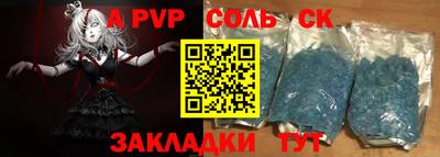 эйфоретик Наро-Фоминск