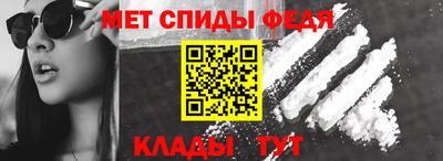 эйфоретик Наро-Фоминск