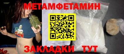 эйфоретик Наро-Фоминск