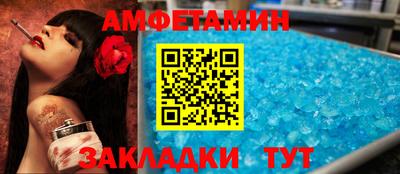 эйфоретик Наро-Фоминск