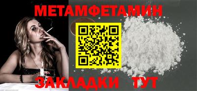 2c-b Нальчик