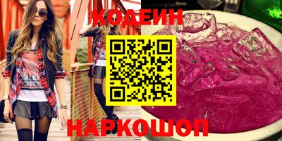 2c-b Нальчик