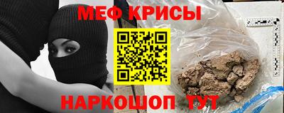 эйфоретик Наро-Фоминск