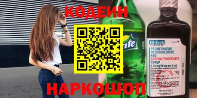 эйфоретик Наро-Фоминск