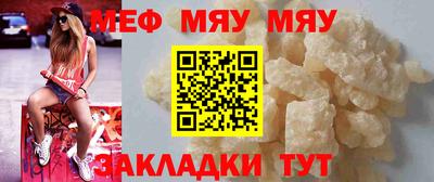 эйфоретик Наро-Фоминск