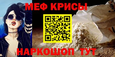 эйфоретик Наро-Фоминск