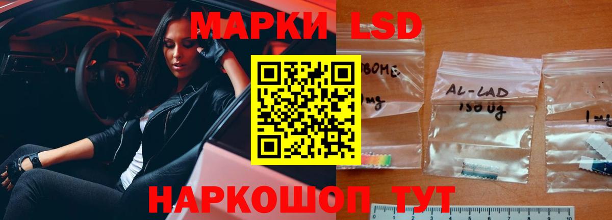 Лсд 25 экстази  ЛСД экстази ecstasy  Вход с VPN  ЛСД экстази кислота  Бирск 