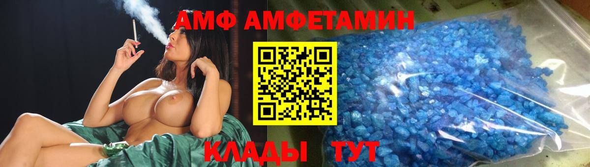 Метамфетамин Methamphetamine Бирск