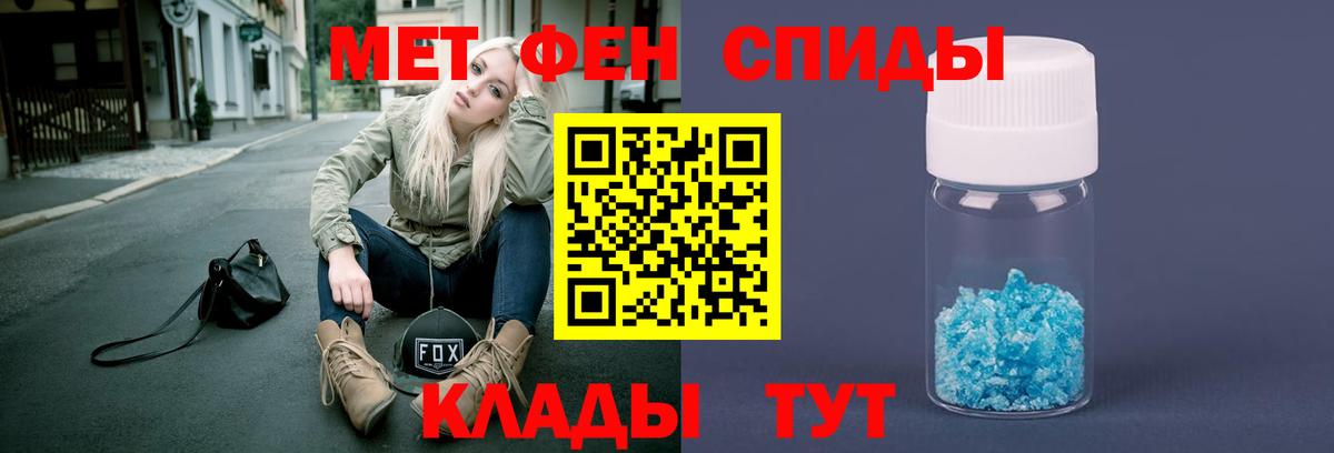 Бирск  МЕТАМФЕТАМИН кристалл  Вход с VPN  МЕТАМФЕТАМИН кристалл 