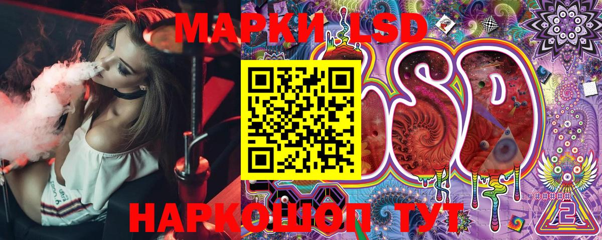 купить   Марки NBOMe 1,5мг  Марки NBOMe 1,5мг  Вход с VPN  Бирск 
