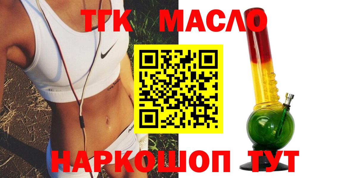 МДМА Бирск