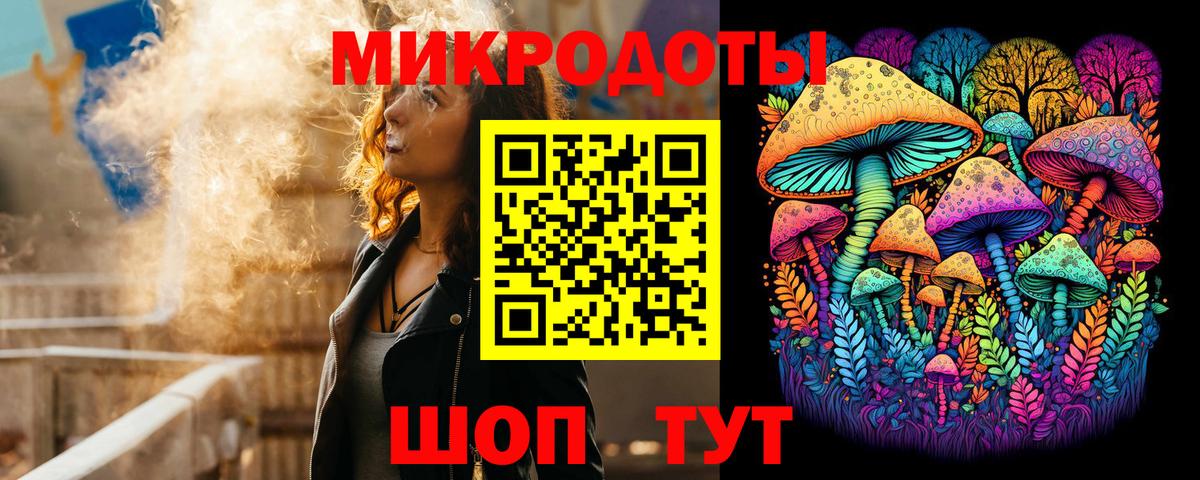 Галлюциногенные грибы мицелий Бирск