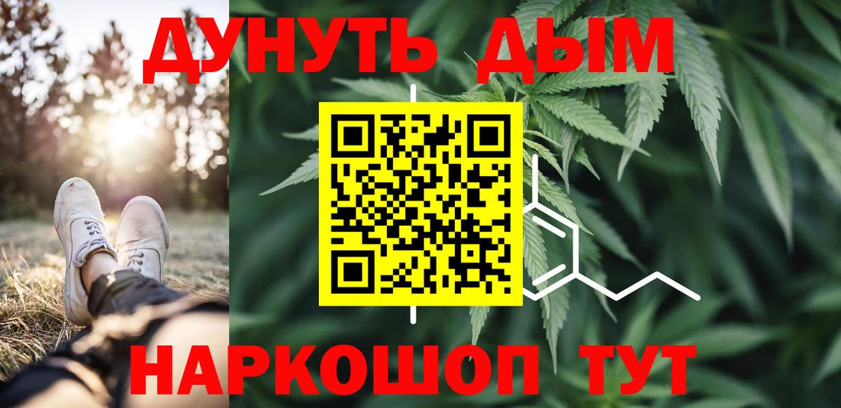 Бошки марихуана семена  Вход с VPN  Бирск  Марихуана марихуана  Канабис конопля 