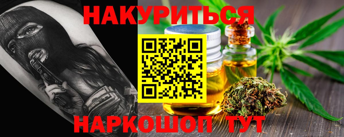 Бошки марихуана индика Бирск